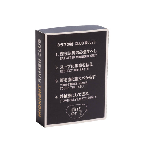 "Midnight Ramen Club" – Boxed Set, 2", 40 Safety Matches
